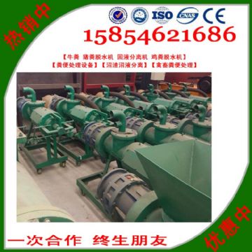 點擊查看詳細信息<br>標題：供應(yīng)固液分離機廠家直供 閱讀次數(shù)：2264