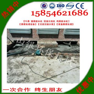 點擊查看詳細信息<br>標題：豬糞固液分離機也被稱之為豬糞處理機、豬糞分離機、豬糞脫水機、豬糞糞污分離機，豬糞污水固液分離機，豬糞脫干機，豬大便清理機等名稱。 閱讀次數(shù)：2930