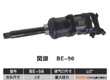 點擊查看詳細信息<br>標題：BE-90 閱讀次數(shù)：2784