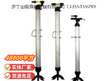 點擊查看詳細信息<br>標題：氣腿 閱讀次數(shù)：1002