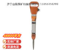 點(diǎn)擊查看詳細(xì)信息<br>標(biāo)題：G10風(fēng)鎬 閱讀次數(shù)：1083