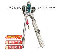 點(diǎn)擊查看詳細(xì)信息<br>標(biāo)題：氣動(dòng)支腿式幫錨桿鉆機(jī) 閱讀次數(shù)：750