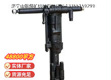 點(diǎn)擊查看詳細(xì)信息<br>標(biāo)題：Y19A型手持式鑿巖機(jī) 閱讀次數(shù)：946