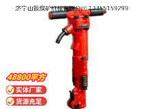 點(diǎn)擊查看詳細(xì)信息<br>標(biāo)題：TPB-60風(fēng)鎬 閱讀次數(shù)：950