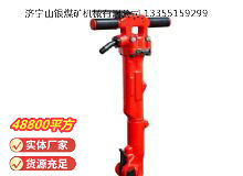 點(diǎn)擊查看詳細(xì)信息<br>標(biāo)題：TPB-40風(fēng)鎬 閱讀次數(shù)：825