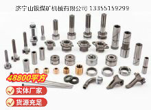 點(diǎn)擊查看詳細(xì)信息<br>標(biāo)題：鑿巖機(jī)配件 閱讀次數(shù)：1053