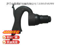 點擊查看詳細信息<br>標題：C2A 彎柄氣鏟 閱讀次數(shù)：779