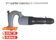 點擊查看詳細信息<br>標題：C6B-1 氣鏟 閱讀次數(shù)：869