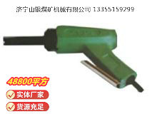 點擊查看詳細信息<br>標題：XCD2 除銹器 閱讀次數(shù)：860