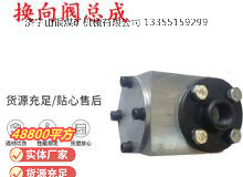 點(diǎn)擊查看詳細(xì)信息<br>標(biāo)題：氣動(dòng)隔膜泵配件-換向閥總成 閱讀次數(shù)：376